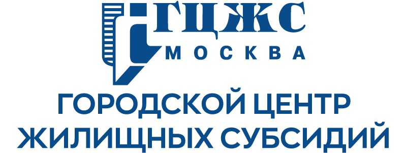 Скидка 50% на оплату жилого помещения и взноса на капитальный ремонт