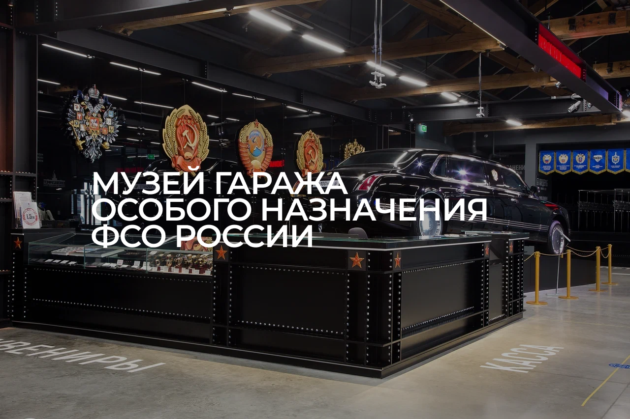 Льготный билет для ветеранов военной службы