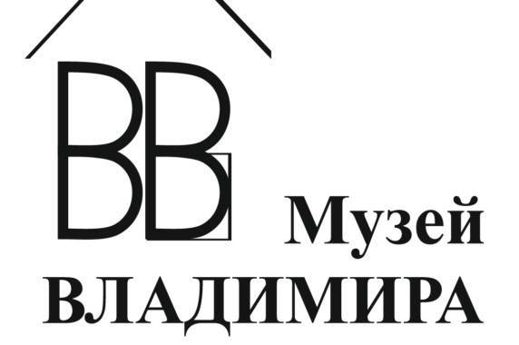 Льготная стоимость экскурсионного обслуживания